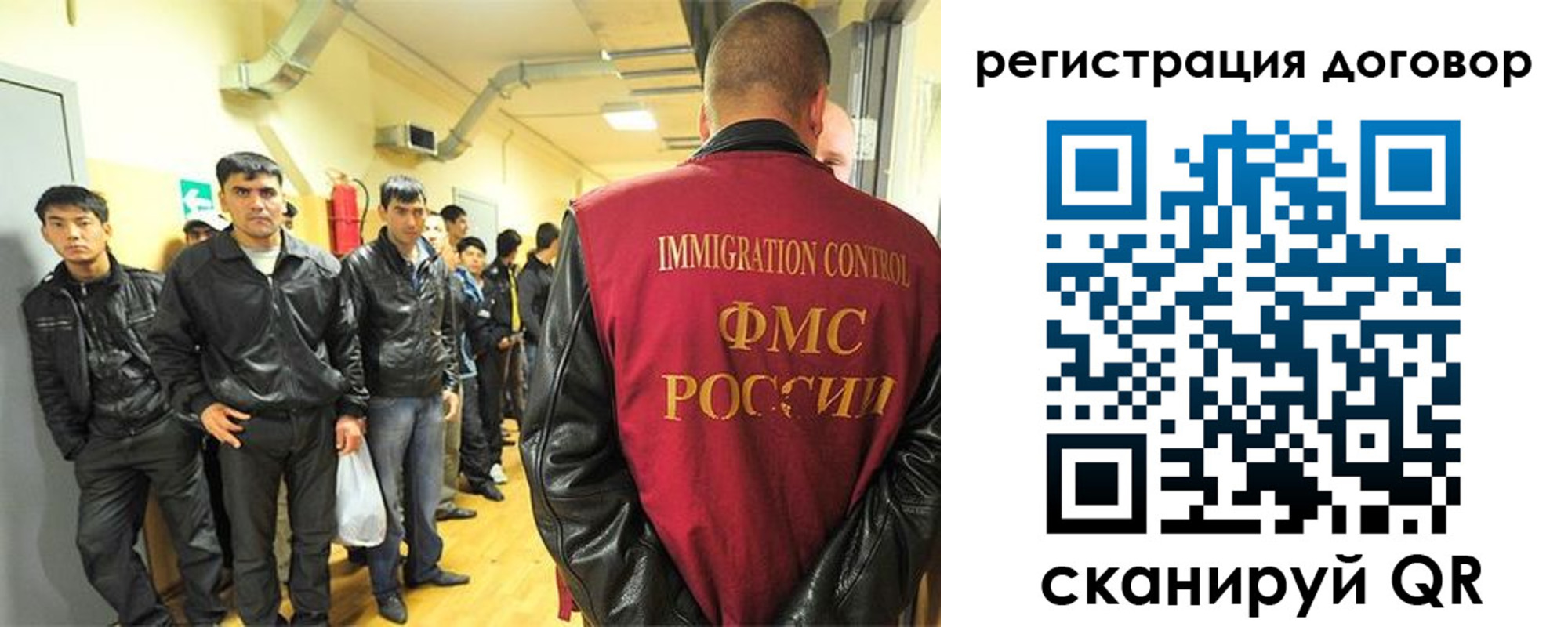 прописка для школы в Махачкале