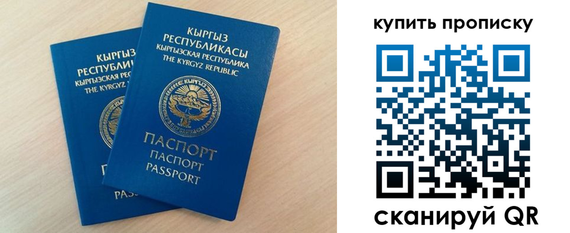 регистрация для школы в Махачкале