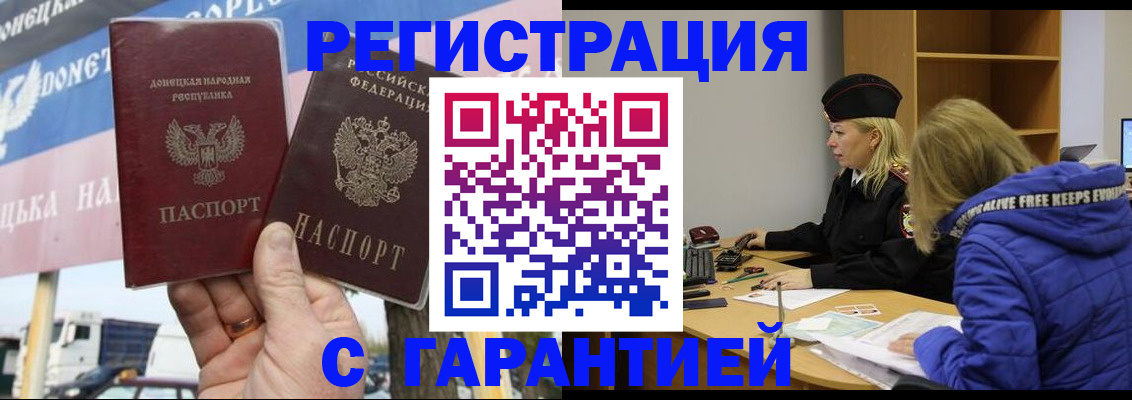 пропишу в квартире в Махачкале