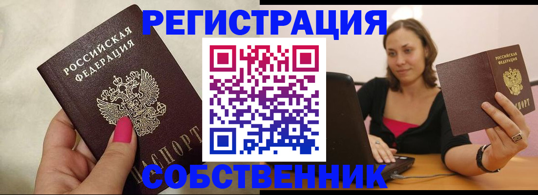 найти адрес прописки в Махачкале