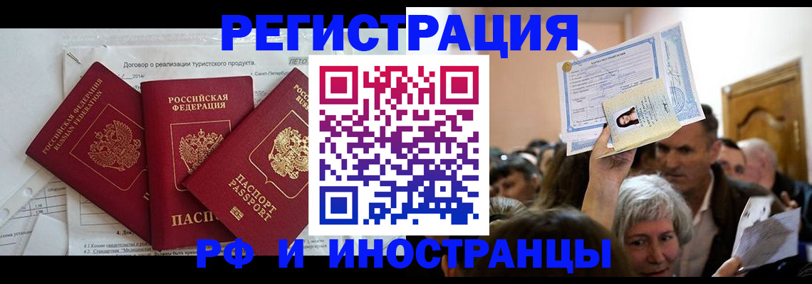 регистрация для дет. сада в Махачкале