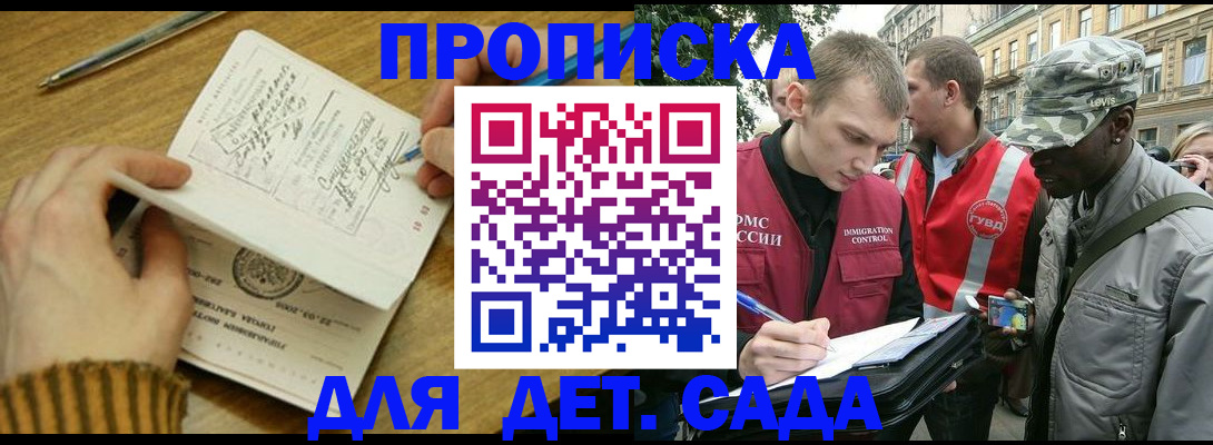 найти адрес прописки в Махачкале